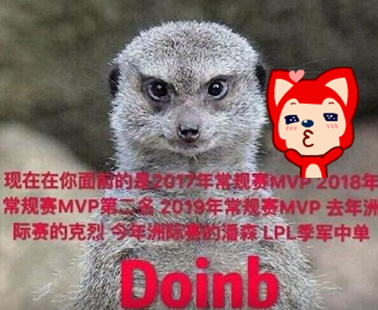 -Doinb在瑞士队比赛中反败为胜，重要助攻引发热议！