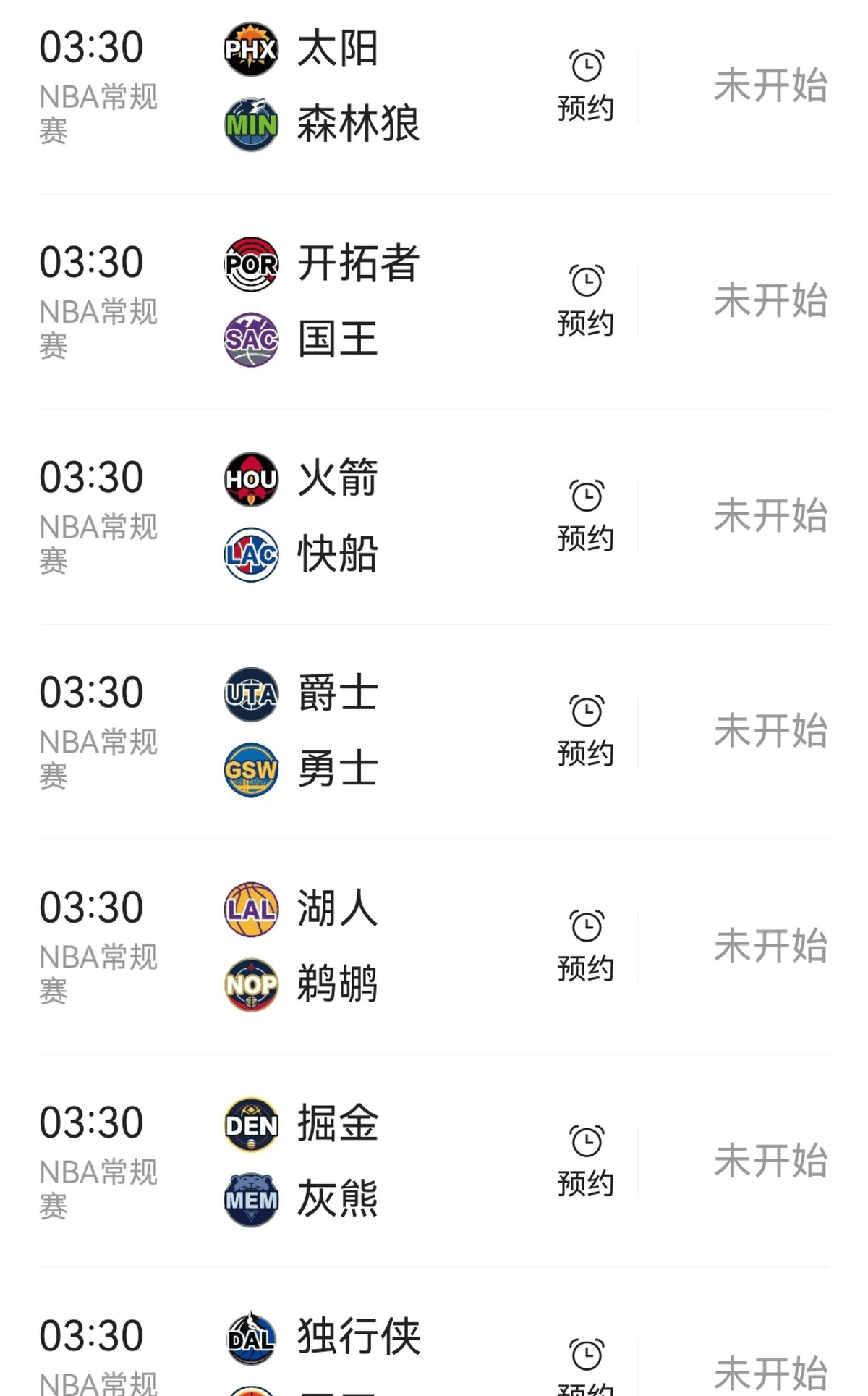 蒂姆重返赛场，大比分获胜首场状态出色，独行侠观众沸腾！