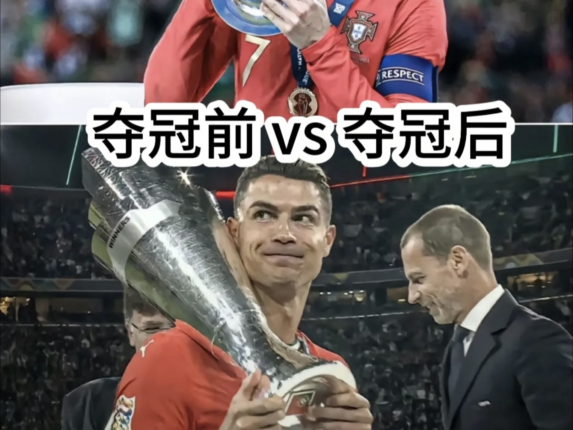 今日2004年葡萄牙欧洲杯足球盛宴 今日2004年葡萄牙欧洲杯足球盛宴