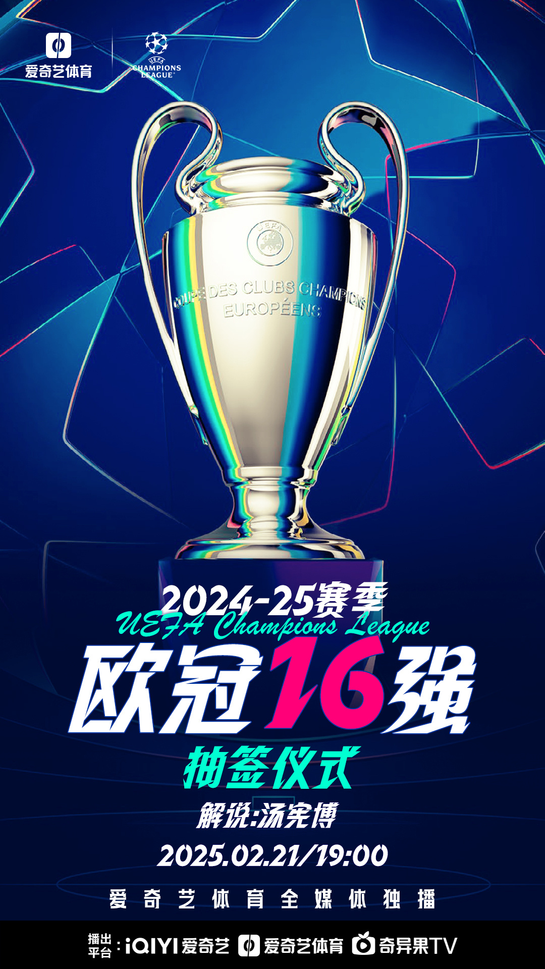 - 欧冠赛程吃紧；塞维利亚官宣日官宣签约；形势明朗；轮换策略被讨论