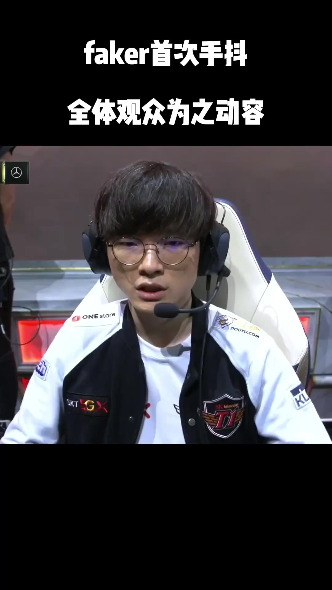 -Faker在尤文图斯比赛中势不可挡，出色防守引发热议！的简单介绍